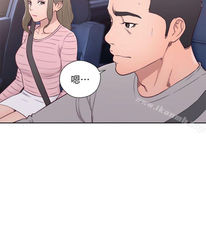《解禁:初始的快感》漫画 第58話