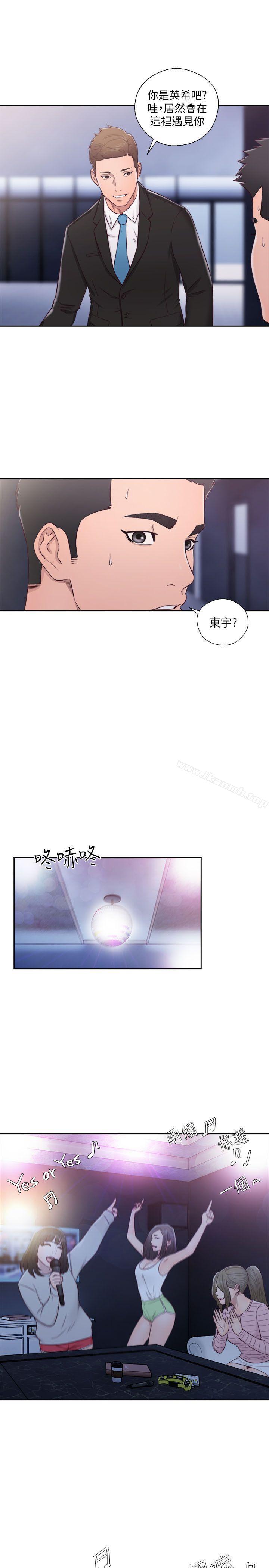 《解禁:初始的快感》漫画 第59話