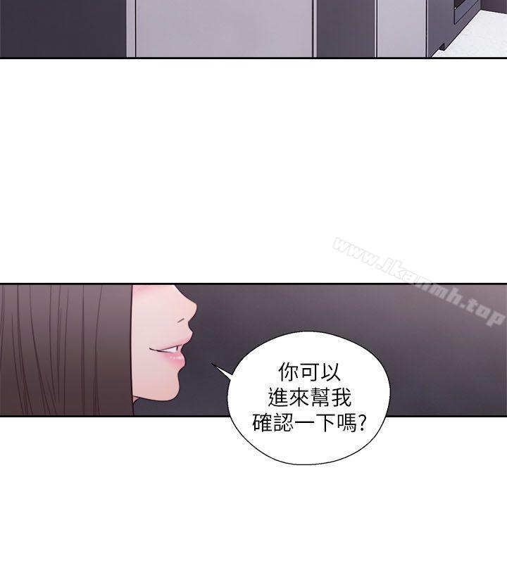 《解禁:初始的快感》漫画 第59話