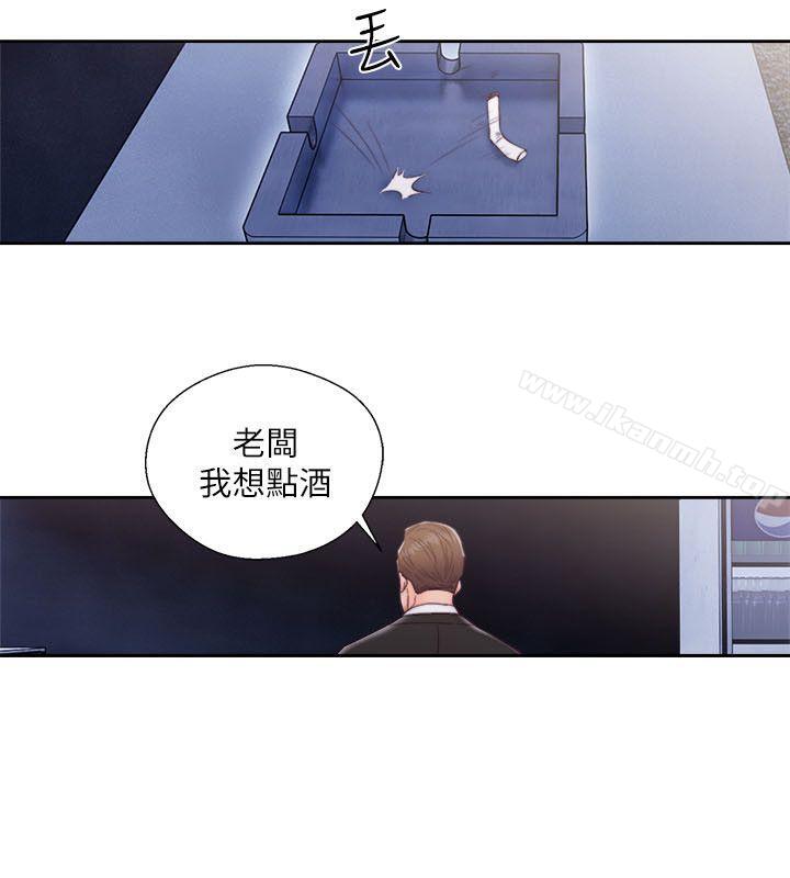 《解禁:初始的快感》漫画 第59話