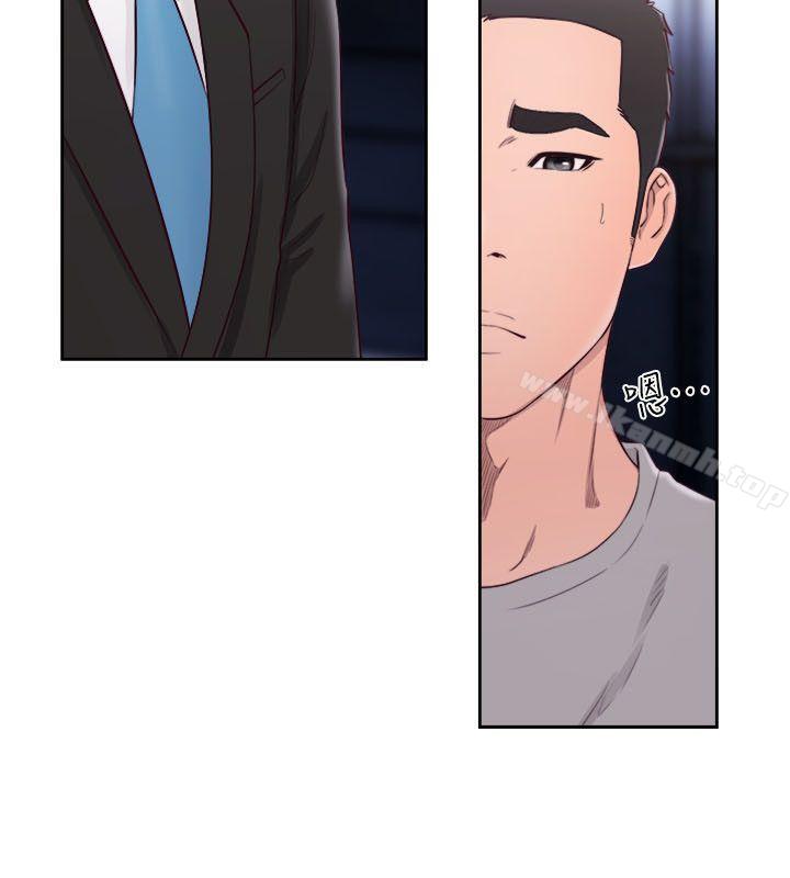 《解禁:初始的快感》漫画 第59話