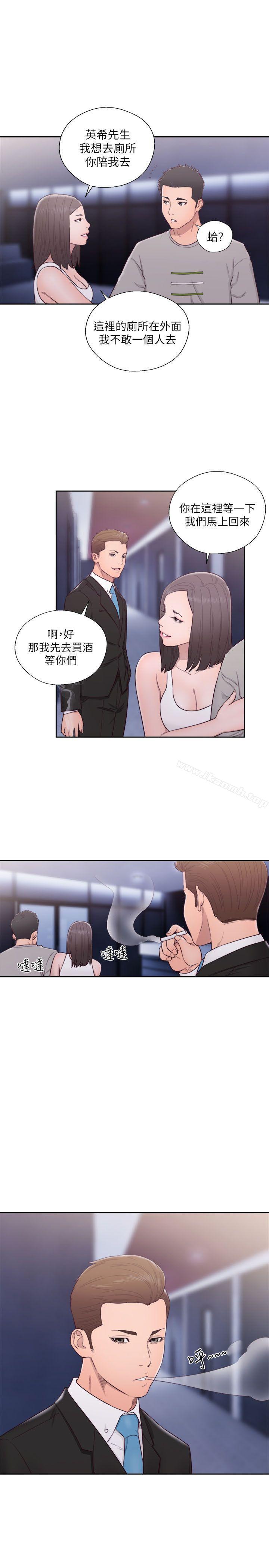 《解禁:初始的快感》漫画 第59話