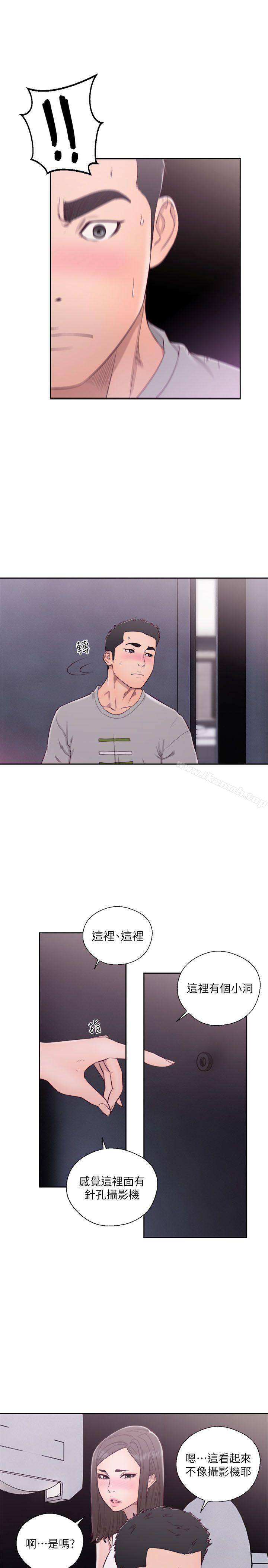 《解禁:初始的快感》漫画 第60話