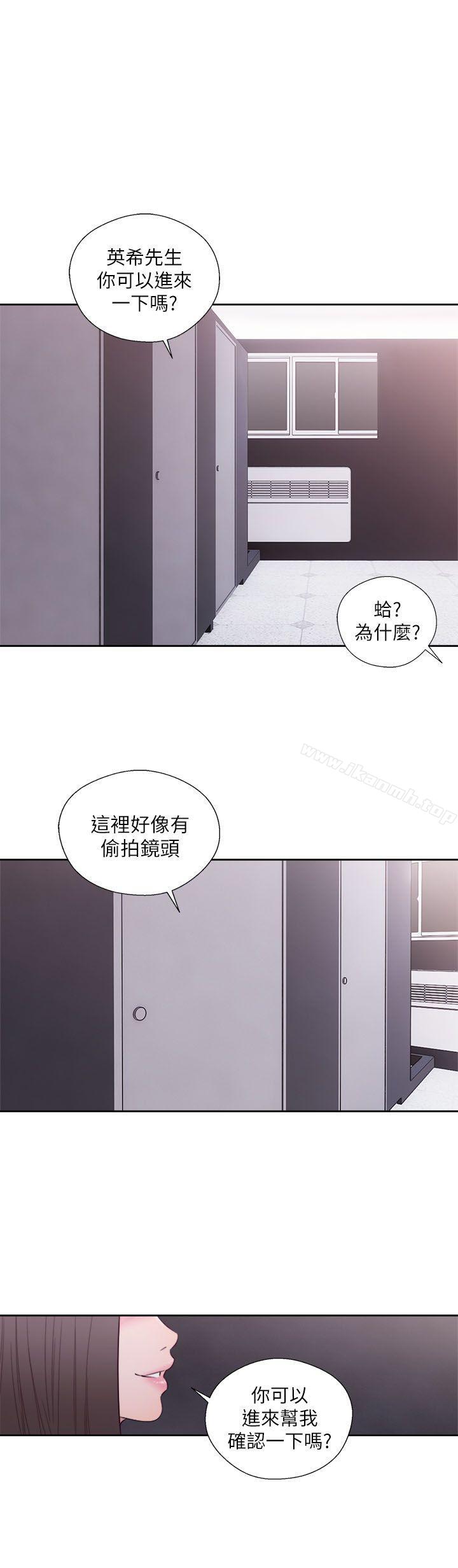 《解禁:初始的快感》漫画 第60話