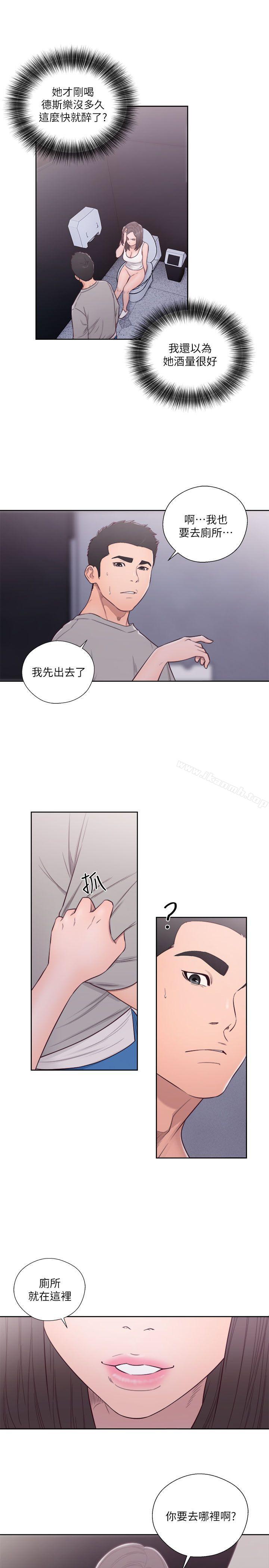 《解禁:初始的快感》漫画 第60話