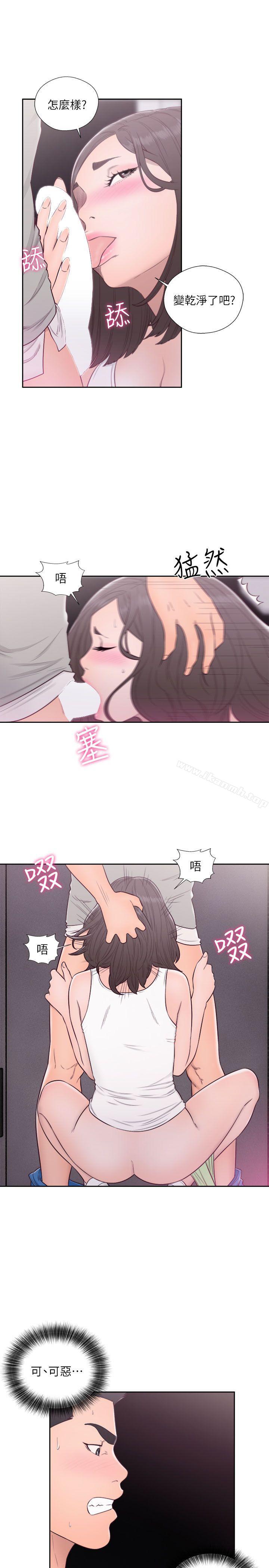 《解禁:初始的快感》漫画 第60話