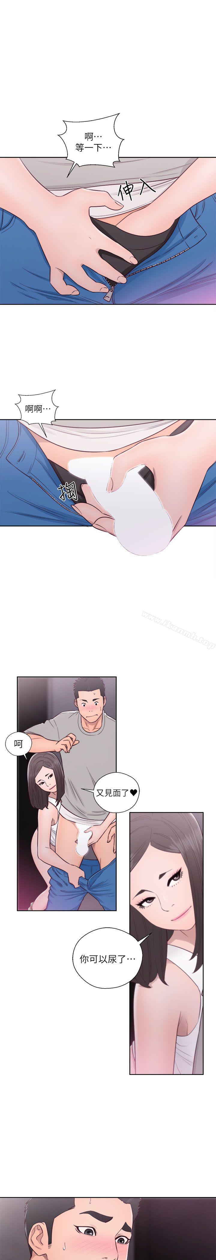 《解禁:初始的快感》漫画 第60話