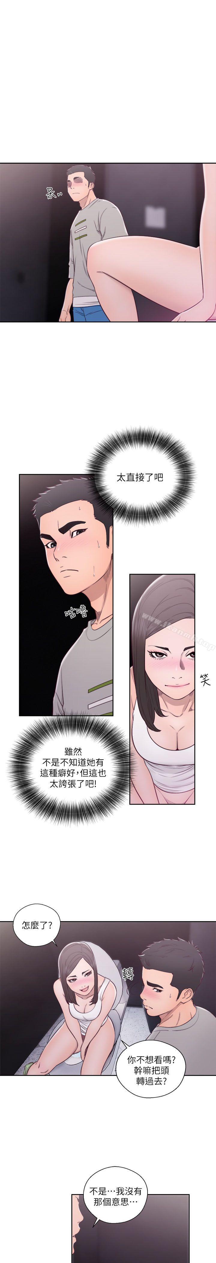 《解禁:初始的快感》漫画 第60話