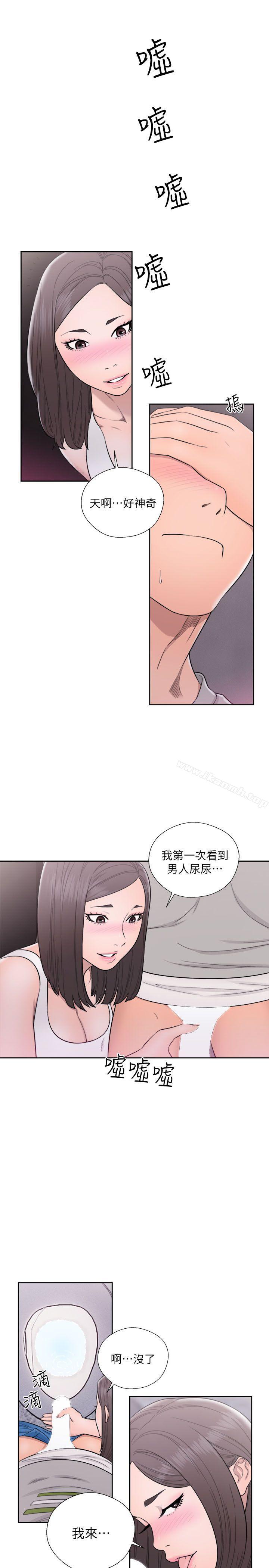 《解禁:初始的快感》漫画 第60話