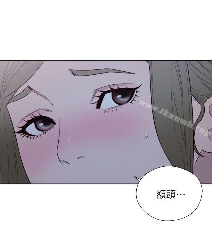 《解禁:初始的快感》漫画 第61話111-111大膽幫坦的允齋