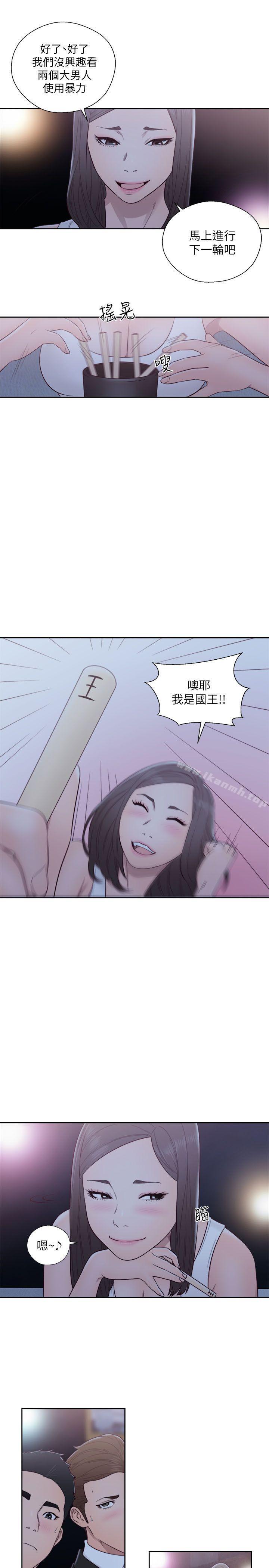 《解禁:初始的快感》漫画 第61話111-111大膽幫坦的允齋