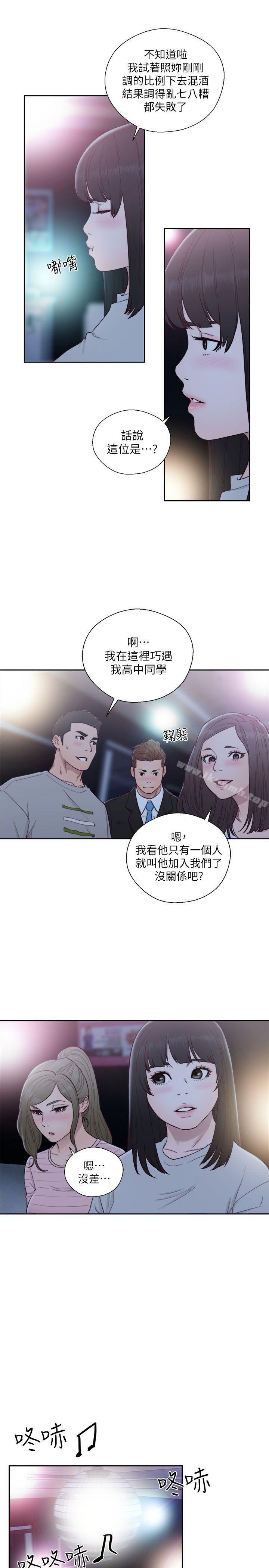 《解禁:初始的快感》漫画 第61話111-111大膽幫坦的允齋