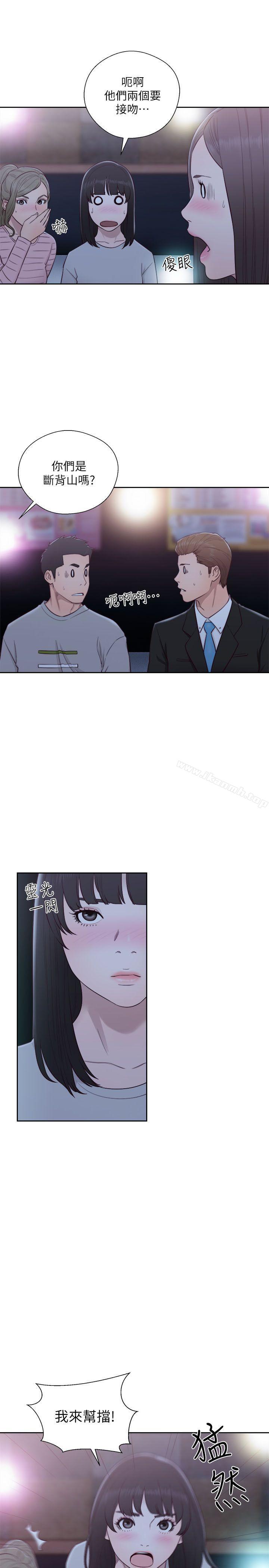 《解禁:初始的快感》漫画 第61話111-111大膽幫坦的允齋