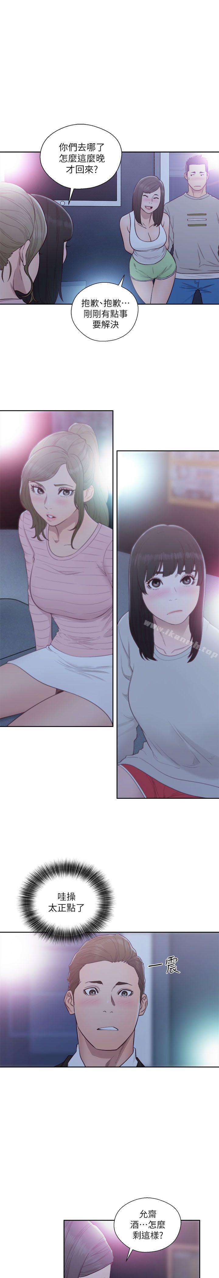 《解禁:初始的快感》漫画 第61話111-111大膽幫坦的允齋