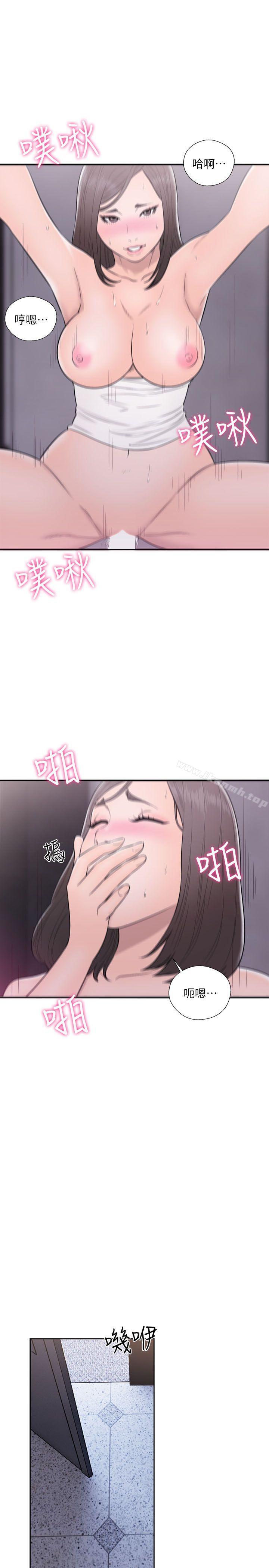 《解禁:初始的快感》漫画 第61話111-111大膽幫坦的允齋