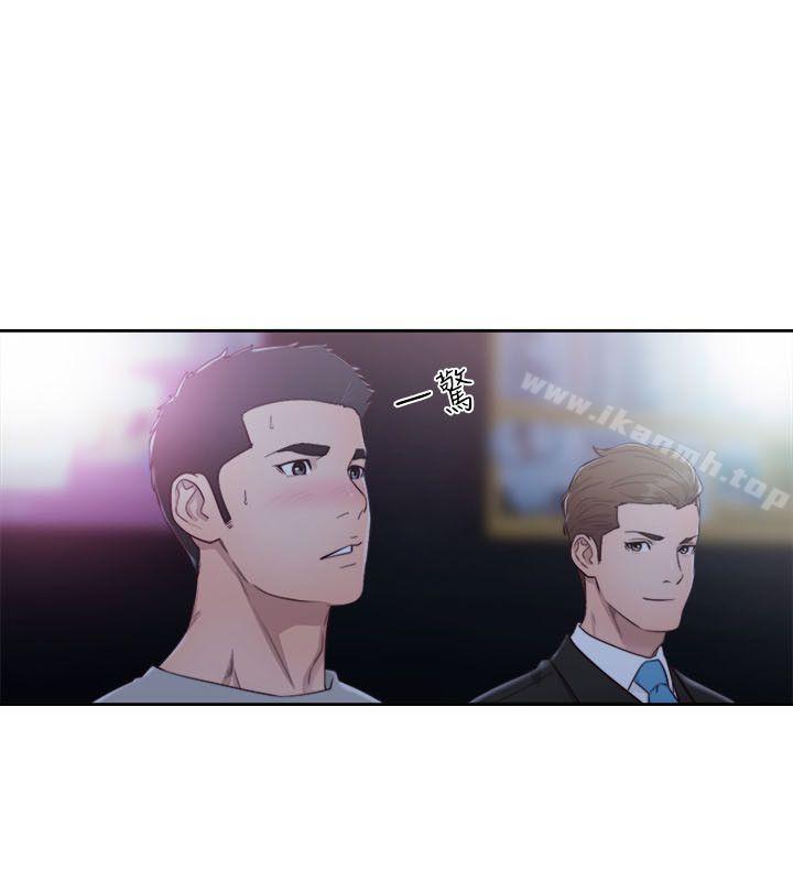 《解禁:初始的快感》漫画 第61話111-111大膽幫坦的允齋