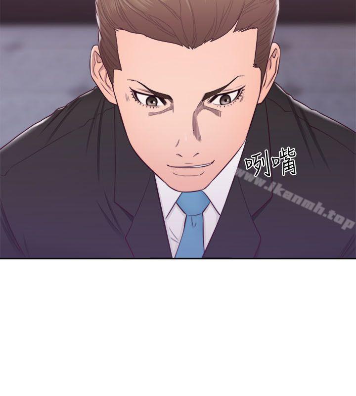 《解禁:初始的快感》漫画 第61話111-111大膽幫坦的允齋