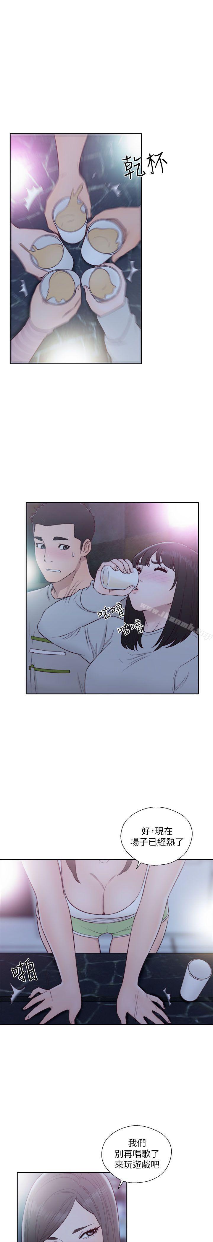 《解禁:初始的快感》漫画 第61話111-111大膽幫坦的允齋