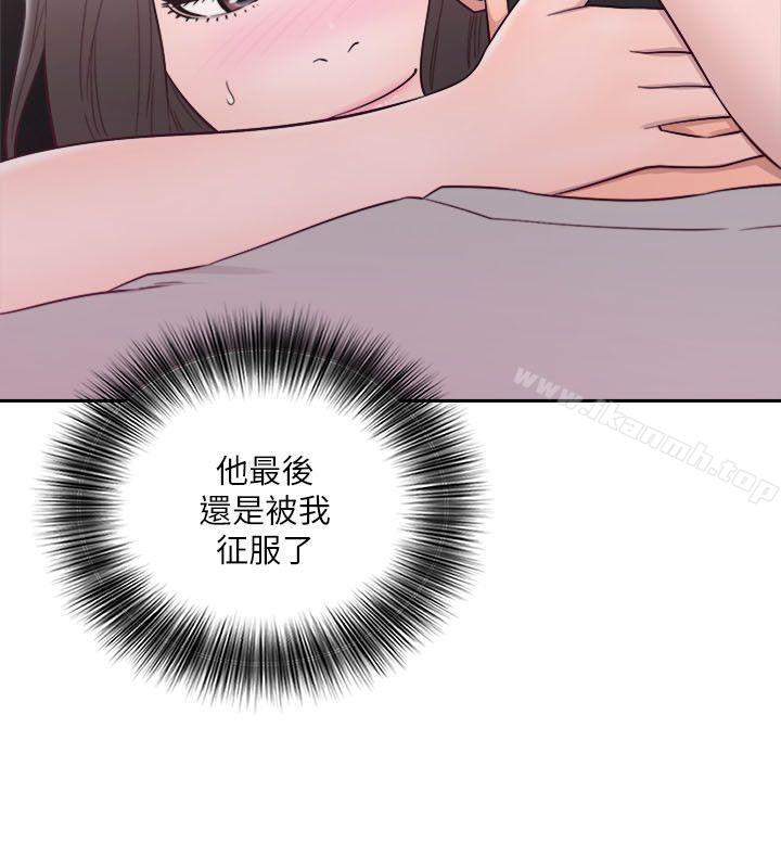 《解禁:初始的快感》漫画 第61話111-111大膽幫坦的允齋
