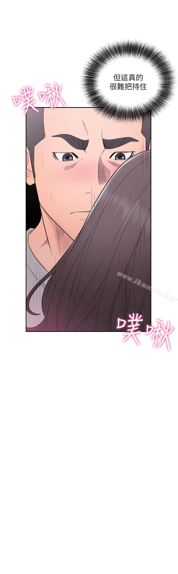 《解禁:初始的快感》漫画 第61話111-111大膽幫坦的允齋