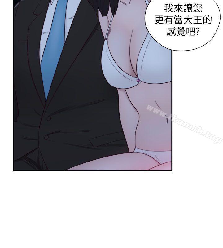 《解禁:初始的快感》漫画 第62話111-111女生都脫到剩內衣