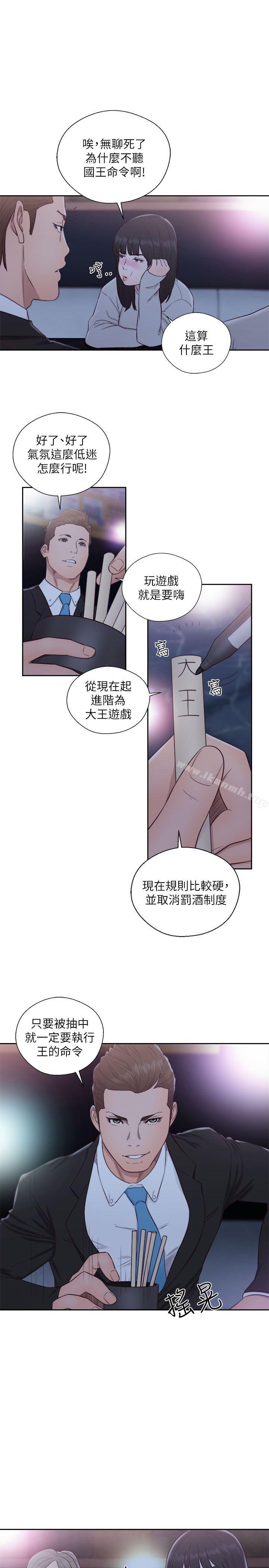《解禁:初始的快感》漫画 第62話111-111女生都脫到剩內衣