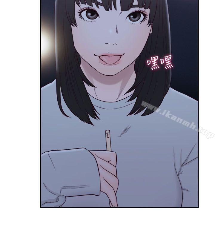 《解禁:初始的快感》漫画 第62話111-111女生都脫到剩內衣