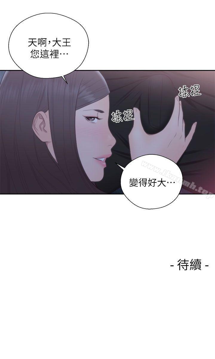 《解禁:初始的快感》漫画 第62話111-111女生都脫到剩內衣