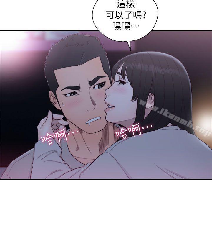《解禁:初始的快感》漫画 第62話111-111女生都脫到剩內衣