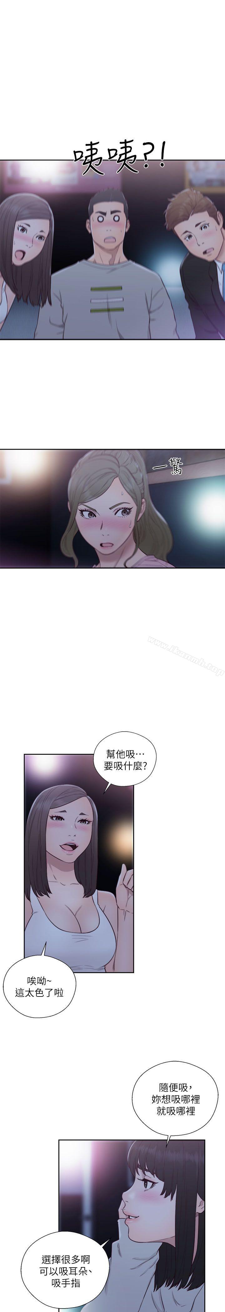 《解禁:初始的快感》漫画 第62話111-111女生都脫到剩內衣