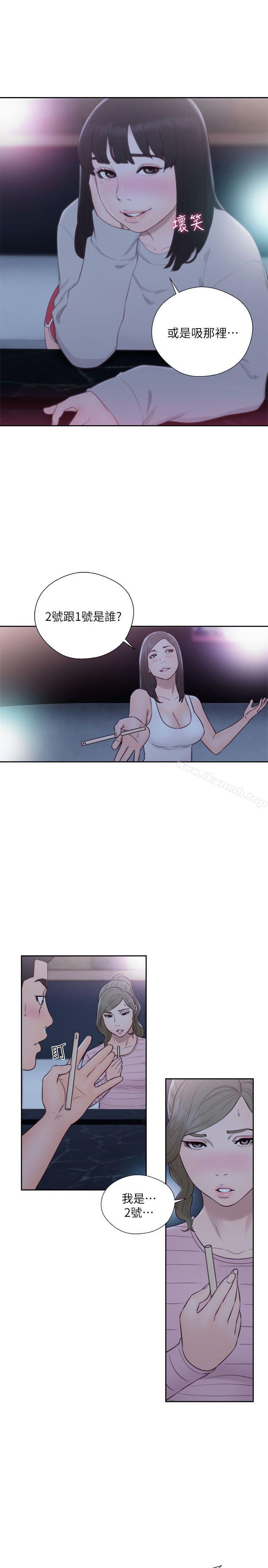 《解禁:初始的快感》漫画 第62話111-111女生都脫到剩內衣