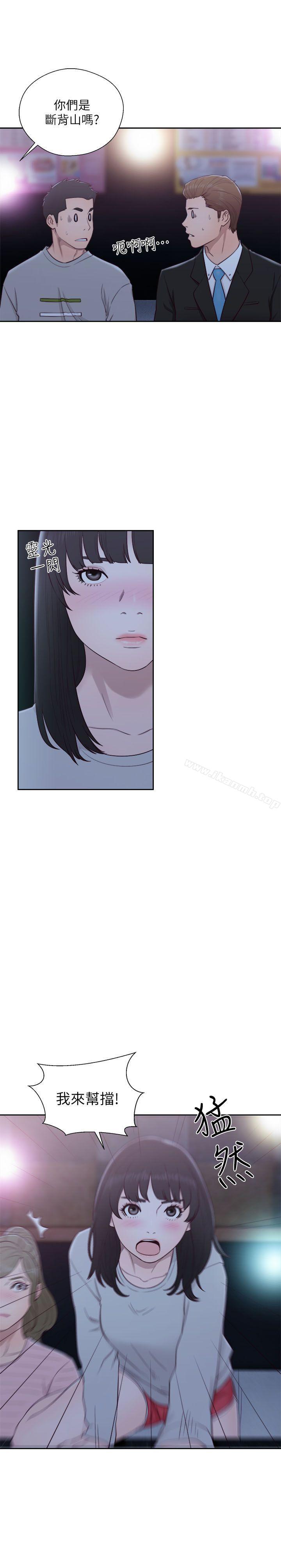 《解禁:初始的快感》漫画 第62話111-111女生都脫到剩內衣