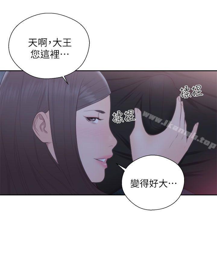 《解禁:初始的快感》漫画 第63話111-111允齋和夏恩的身體服務
