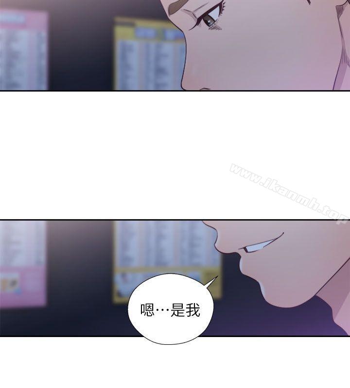 《解禁:初始的快感》漫画 第63話111-111允齋和夏恩的身體服務