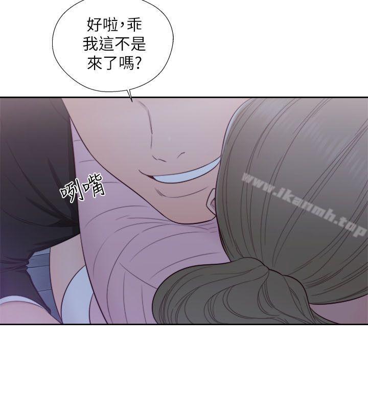 《解禁:初始的快感》漫画 第63話111-111允齋和夏恩的身體服務