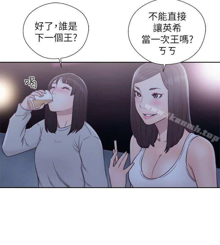 《解禁:初始的快感》漫画 第63話111-111允齋和夏恩的身體服務