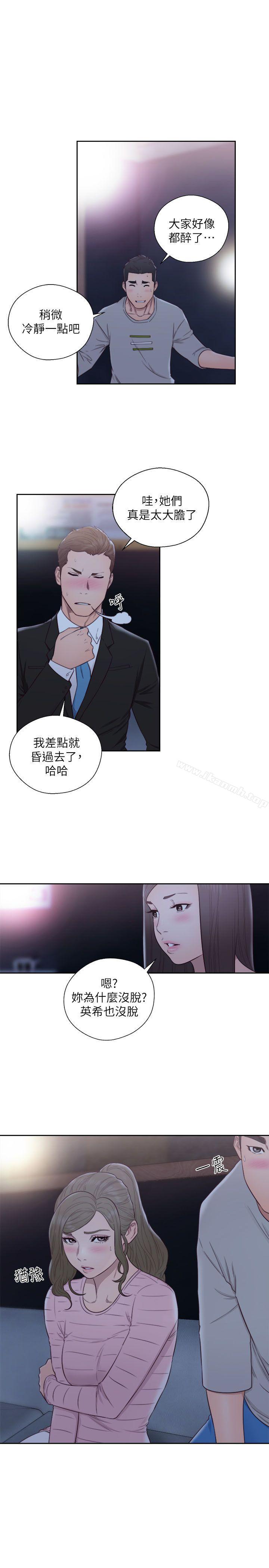 《解禁:初始的快感》漫画 第63話111-111允齋和夏恩的身體服務