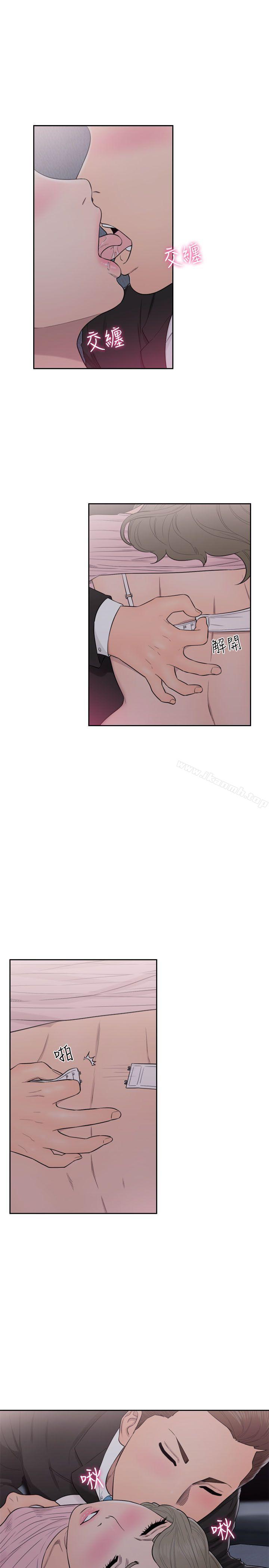 《解禁:初始的快感》漫画 第64話111-111爆發出的呻吟聲