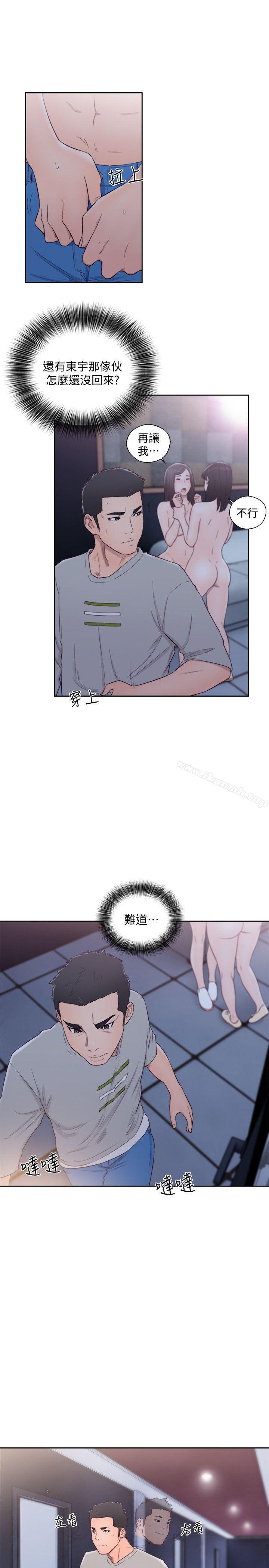 《解禁:初始的快感》漫画 第65話111-111好吧，但只能插10下