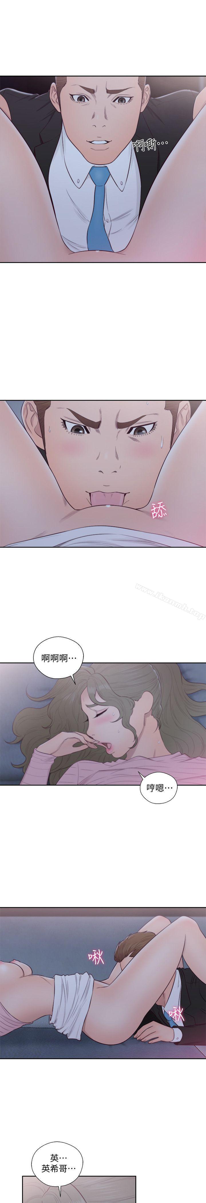 《解禁:初始的快感》漫画 第65話111-111好吧，但只能插10下