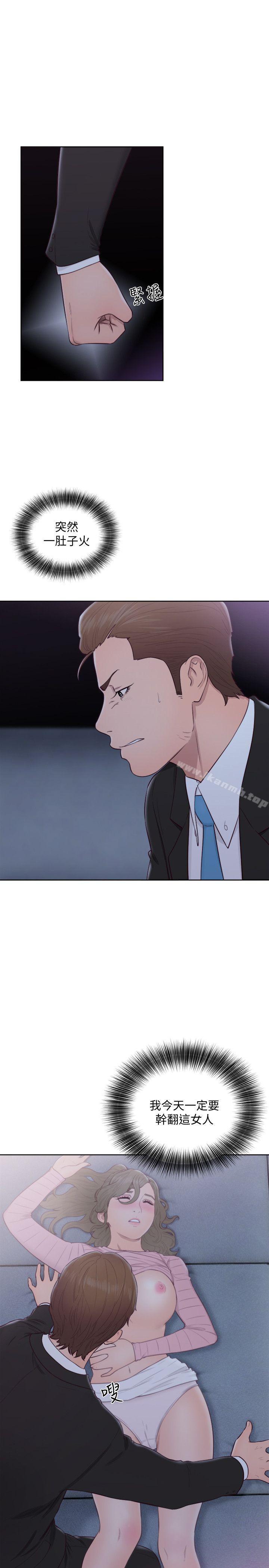 《解禁:初始的快感》漫画 第65話111-111好吧，但只能插10下