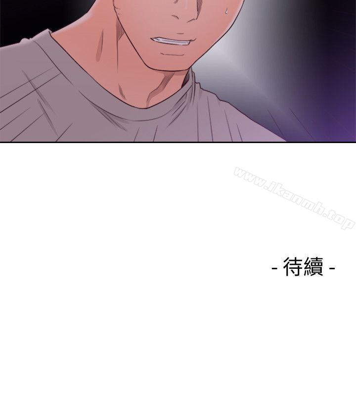 《解禁:初始的快感》漫画 第65話111-111好吧，但只能插10下