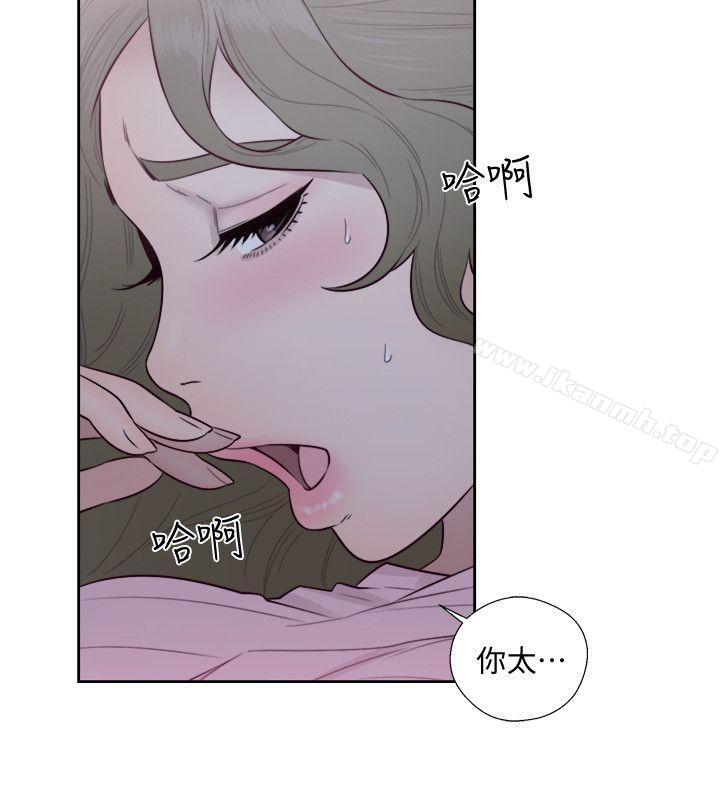 《解禁:初始的快感》漫画 第65話111-111好吧，但只能插10下