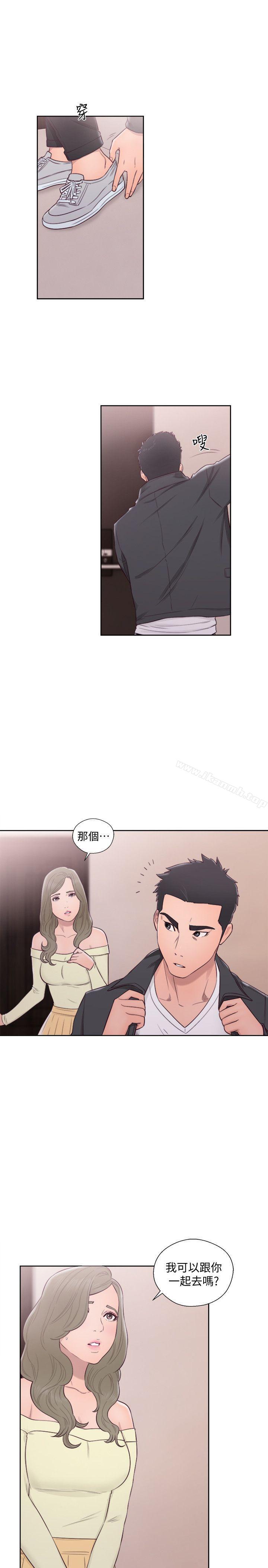 《解禁:初始的快感》漫画 第66話111-111女朋友終於來了