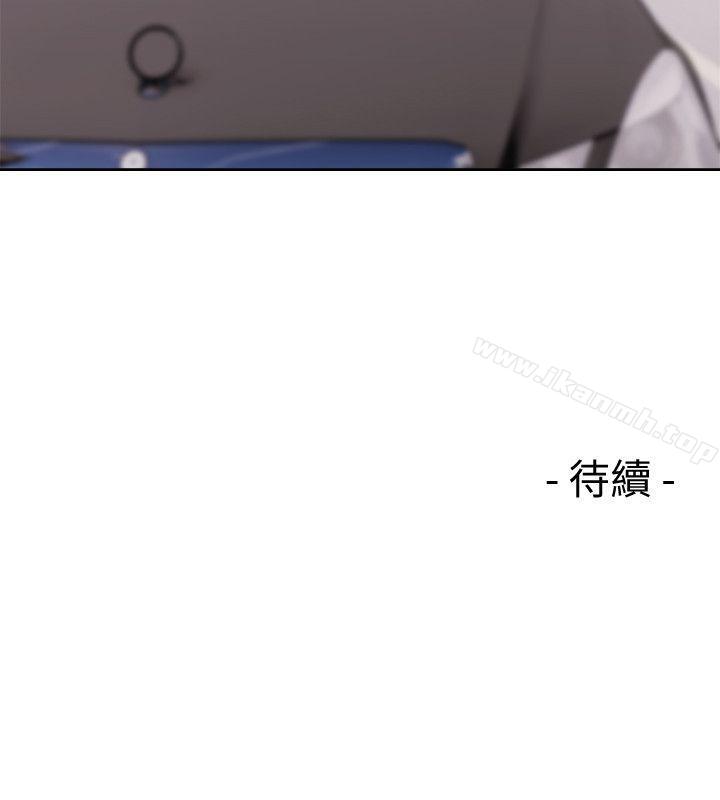《解禁:初始的快感》漫画 第66話111-111女朋友終於來了