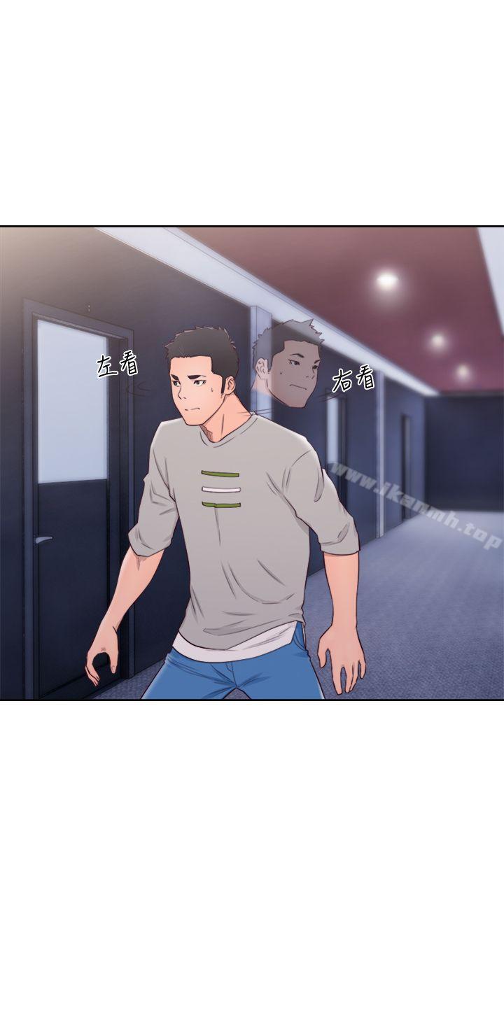 《解禁:初始的快感》漫画 第66話111-111女朋友終於來了