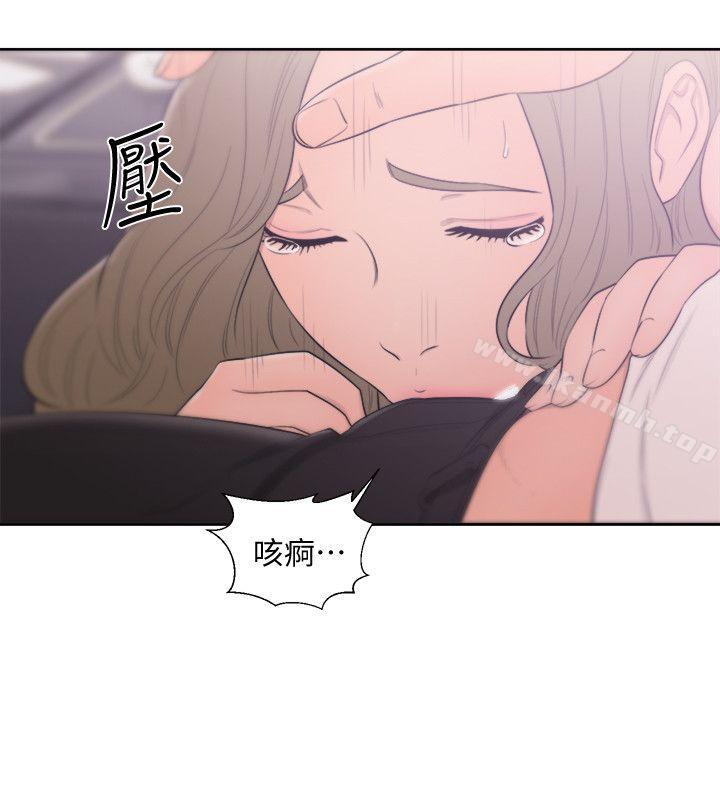 《解禁:初始的快感》漫画 第67話111-111路途中銷魂的誘惑