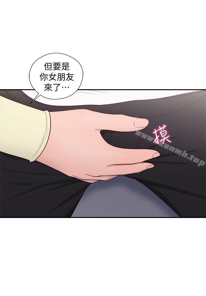 《解禁:初始的快感》漫画 第67話111-111路途中銷魂的誘惑