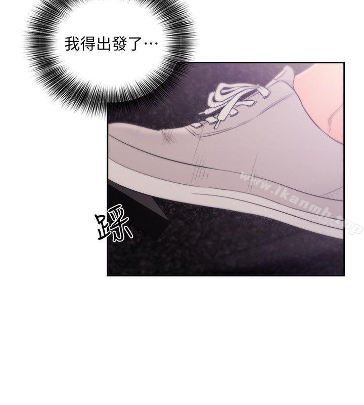 《解禁:初始的快感》漫画 第67話111-111路途中銷魂的誘惑
