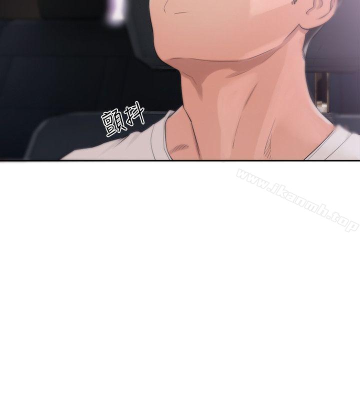 《解禁:初始的快感》漫画 第67話111-111路途中銷魂的誘惑